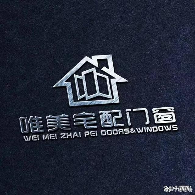 高档门窗品牌有哪些？