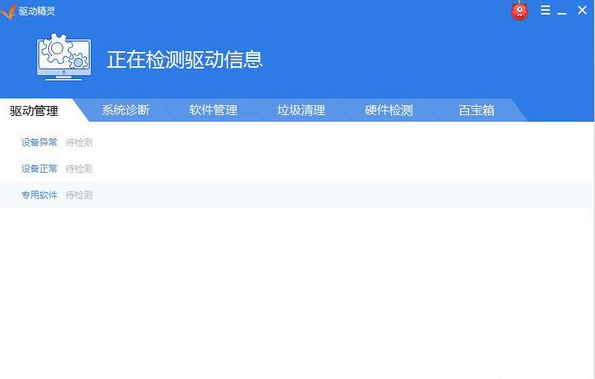 为什么我的笔记本电脑突然没声音了？