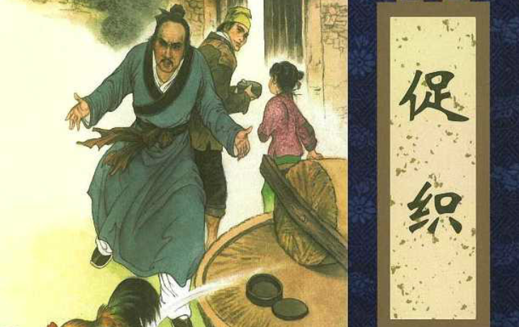 促织原文及翻译注释