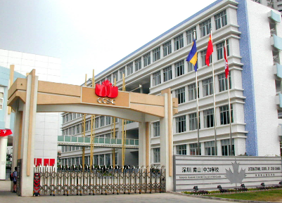 北大两次发函要求福建一学校更名，原因是什么？