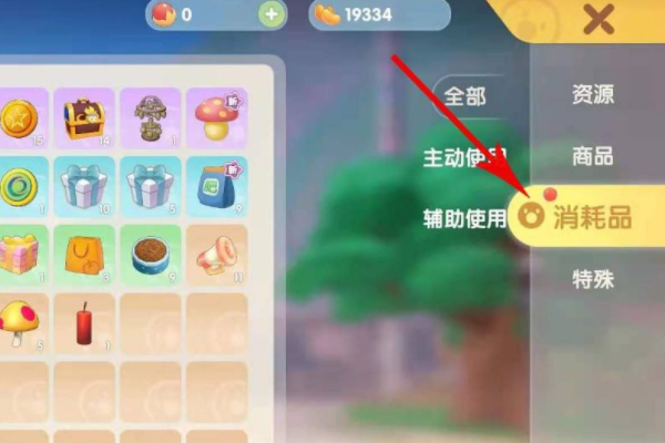 《摩尔庄园》传送蘑菇怎么用？