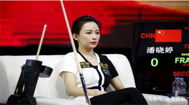 为什么潘晓婷叫九球天后？她的实力如何？