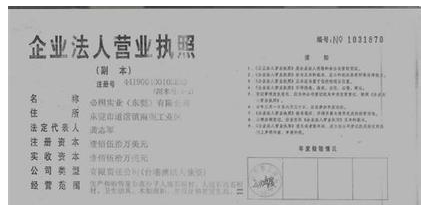 武汉pos机怎么办理
