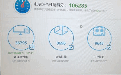 intel G4560，这款CPU如何？