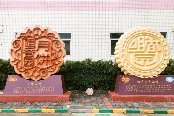 去广东必带十大特产