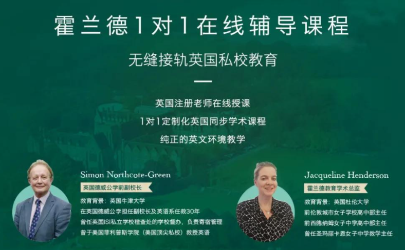霍兰德教育员工控诉英国CEO卷钱举家潜逃，员工该如何追回自己的薪资？