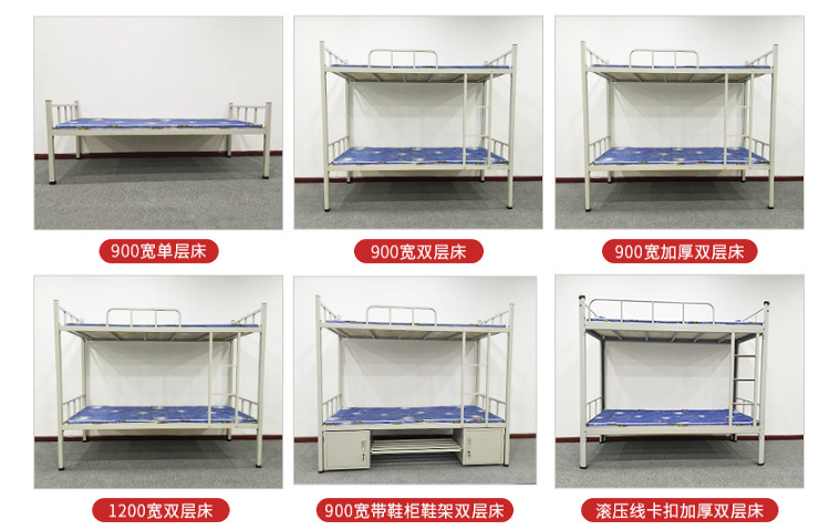 一般员工宿舍的铁床是什么规格的?