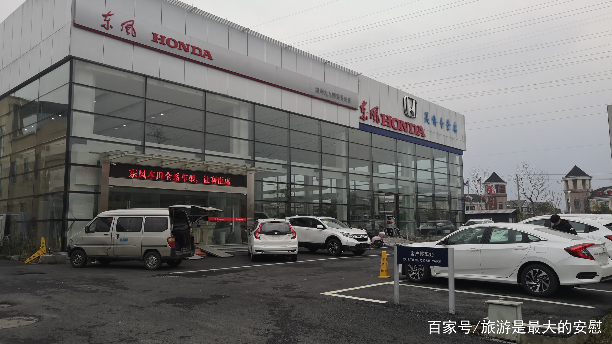 汽车之家查到的成交价靠谱吗？