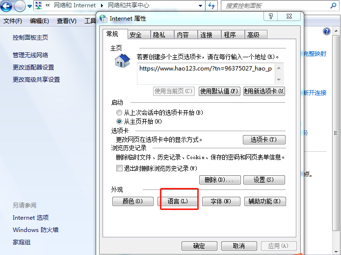 打开网页出现404 not found，怎么办啊？