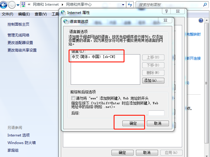 打开网页出现404 not found，怎么办啊？