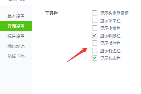 360画报怎么关闭