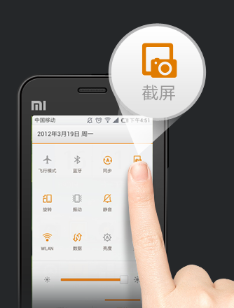 小米手机怎么在网上抢购