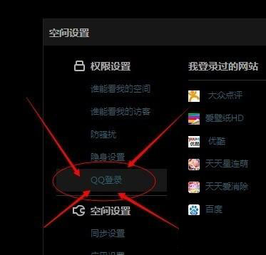 QQ 中病毒了怎么办 ？？一直乱发东西 ！！