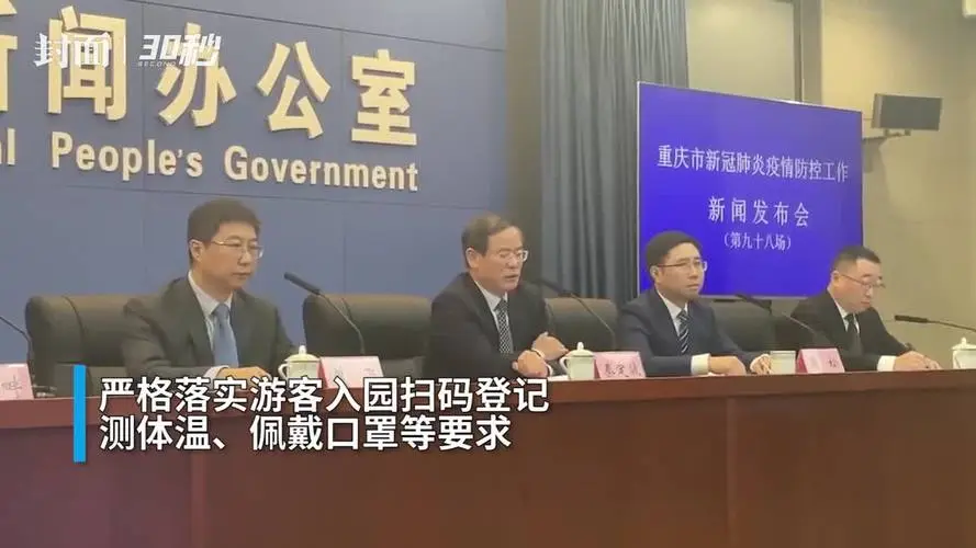 上海游客进入杭州可能被赋黄码，这是为什么呢？