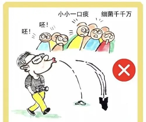 不戴口罩、随地吐痰，男子致多人被传染，其行为会被如何定性？