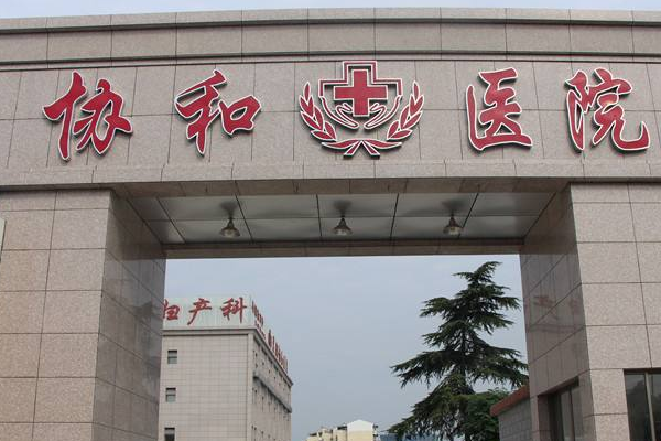 地中海贫血，是由显性基因控制还是隐性基因?