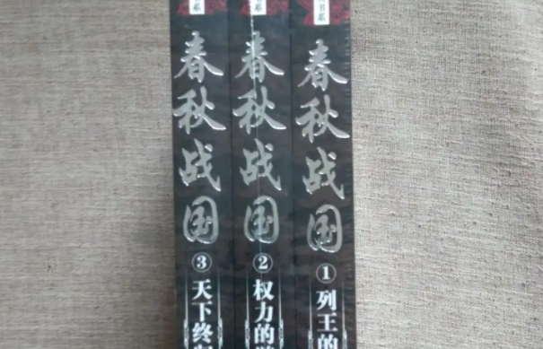 十部最经典小说