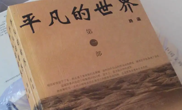 十部最经典小说