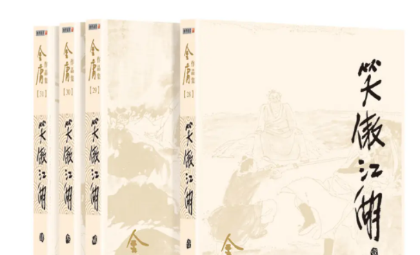 十部最经典小说