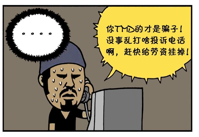 10101227是哪里电话？