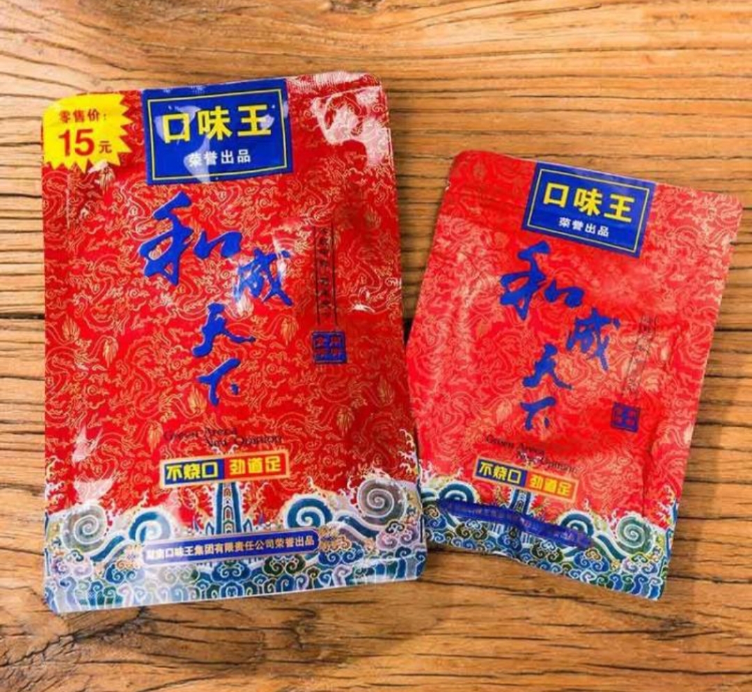 网友建议禁售槟榔，广东官方回应：相关部门在阅研，为何要禁售槟榔？