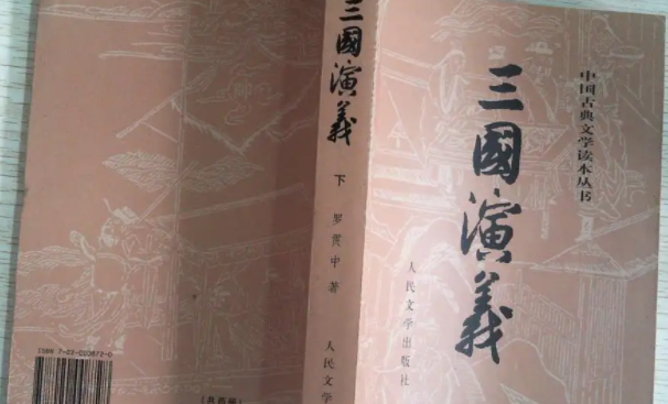 十部最经典小说