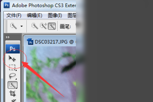 Photo Shop PS怎么进行抠图