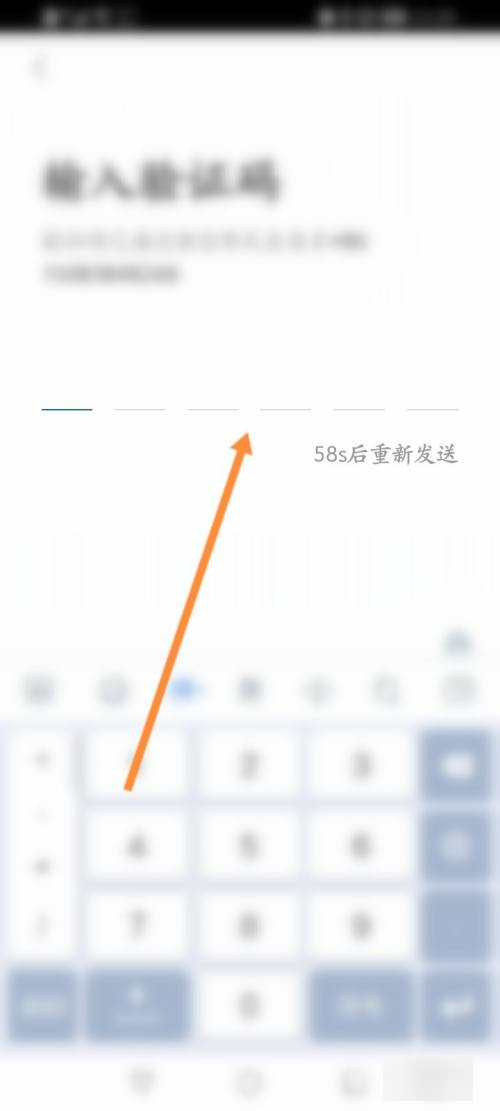 国家中小学智慧教育平台怎么注册