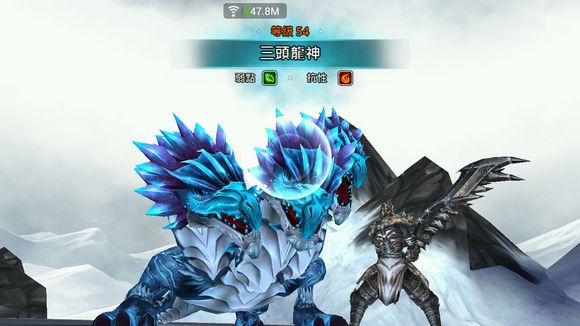 三头龙的特征习性