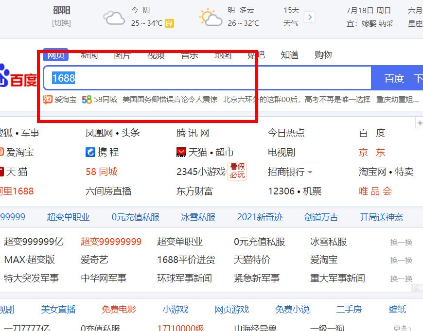在哪里批发香烟