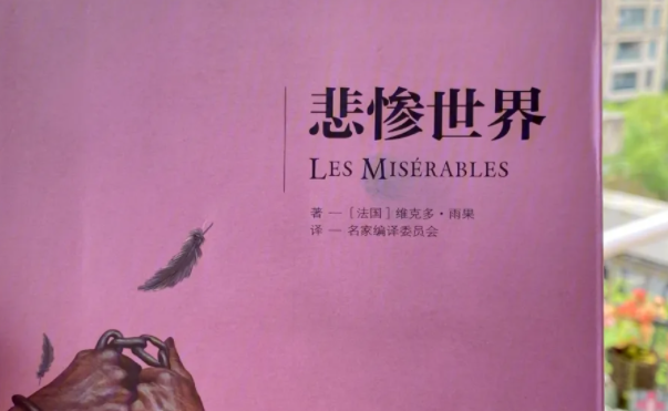 十部最经典小说