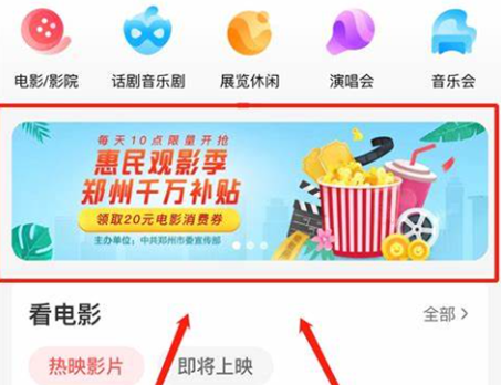 怎么买电影票最便宜