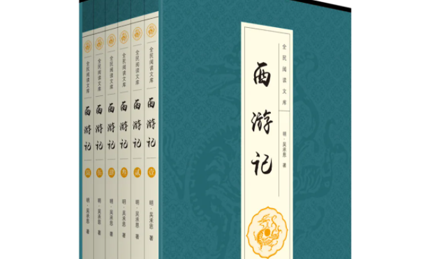 十部最经典小说