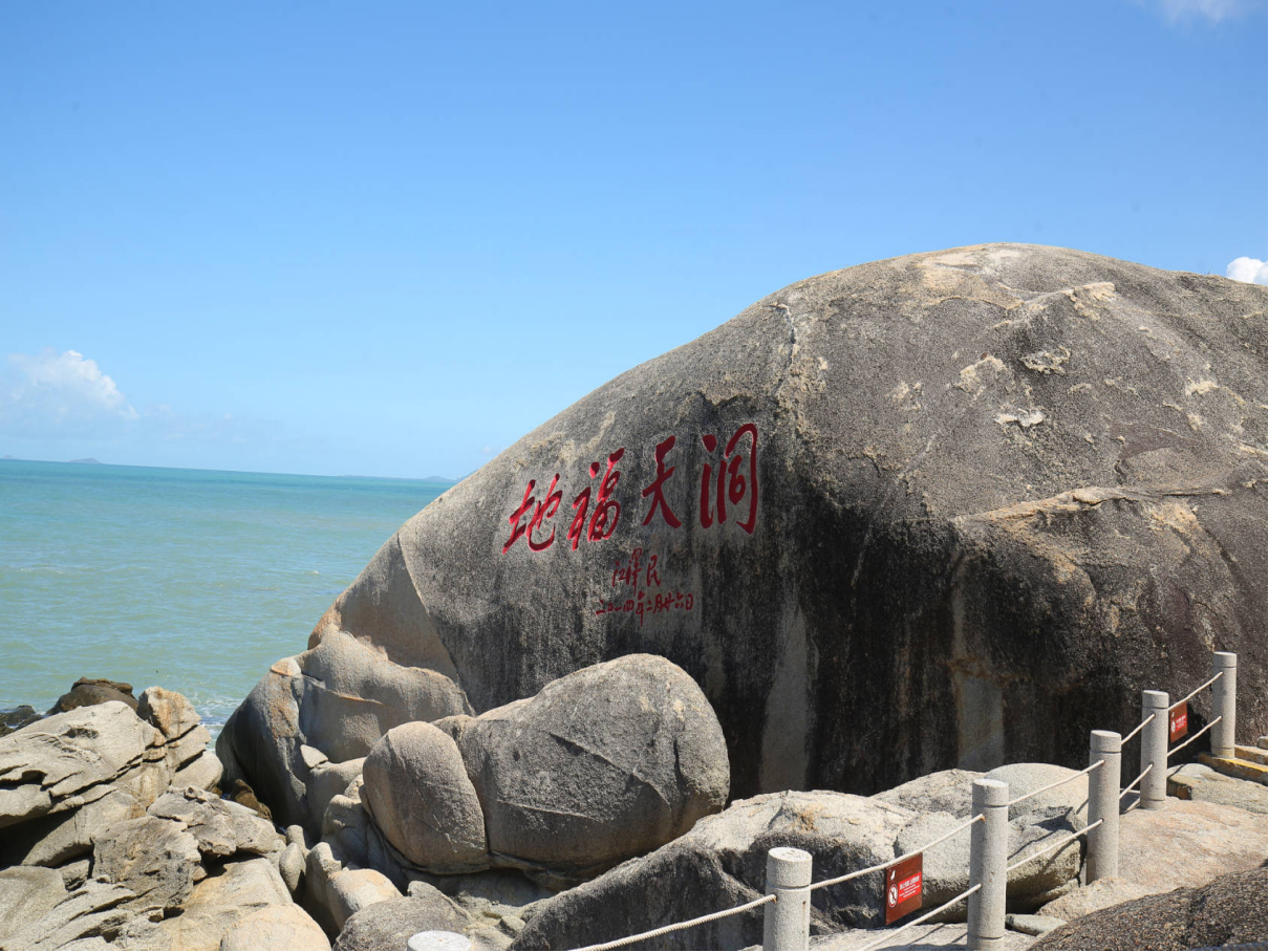 海南岛旅游十大景点