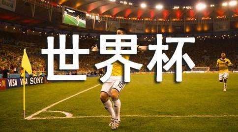 世界杯要多少天结束