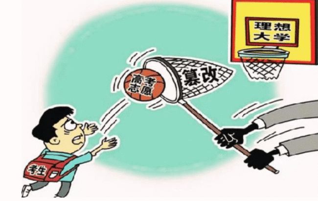 衡水一男生篡改同学高考志愿被拘留，篡改他人高考志愿是否涉嫌违法？