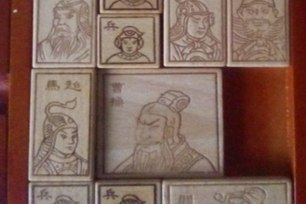 三国华容道解法 图解