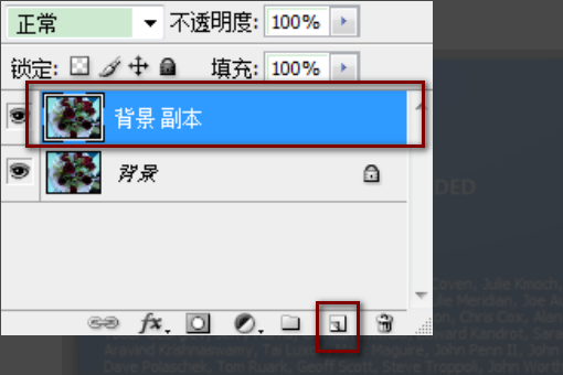Photo Shop PS怎么进行抠图