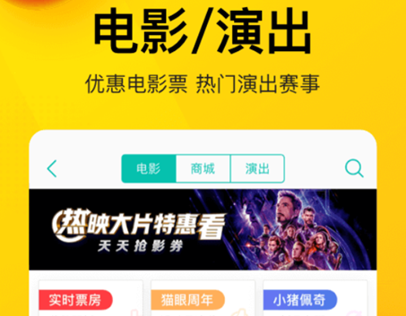怎么买电影票最便宜