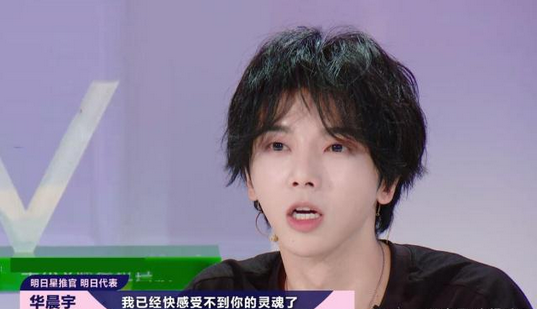 如何看待《明日之子》中的第一期被淘汰选手吴兆弦？