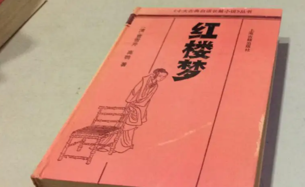 十部最经典小说