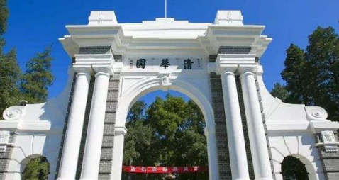 陕西一村考上清华北大奖10万元，清华和北大有多难考？