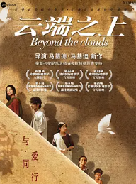 跪求最近有啥好看电影2019，【在线观看】免费百度云资源