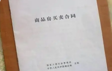 超20城发购房补贴，有人已到账10万元，具体该如何领取这个补贴？