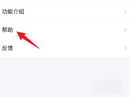 qq登录记录在哪里看