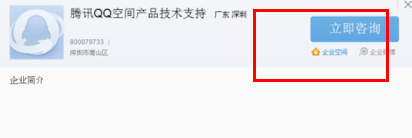进不去qq空间是怎么回事