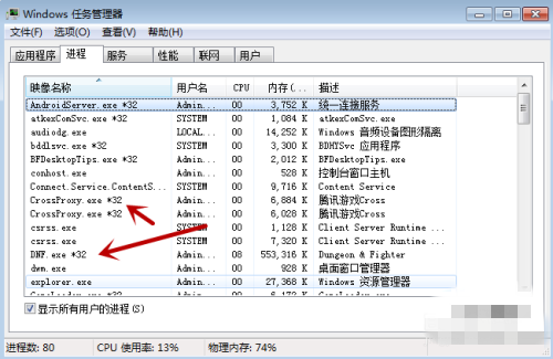 dnf登录不上怎么办？