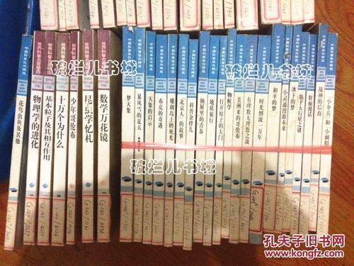 有没有 《 名家科普经典系列（套装共14册）》电子版书籍百度云下载