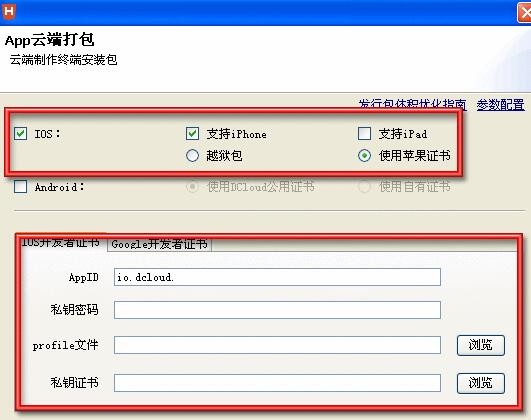 使用 html5 怎么开发一个动态网站？
