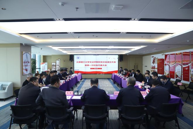 在太原理工大学120周年校庆的时候，举办了哪些活动？